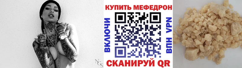 Наркошоп Нариманов Гашиш  A-PVP  Меф мяу мяу 