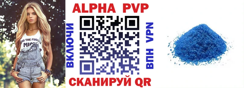 купить сайты Нариманов Alpha-PVP СК