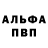 АМФЕТАМИН Розовый Zhanibek Turuspek