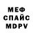 МЕТАДОН VHQ Yalkun Abdurusulov