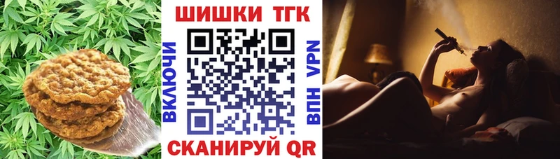 Еда ТГК марихуана  наркошоп  ссылка на мегу ONION  Нариманов 