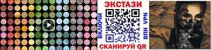 даркнет сайт Нариманов это клад Экстази mix