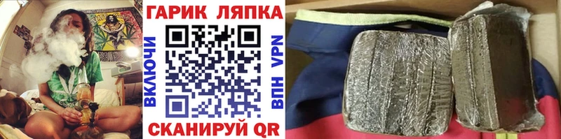 купить наркотики сайты  это формула  Гашиш Ice-O-Lator  Нариманов 