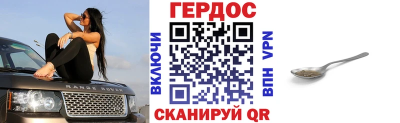это клад  Нариманов  Героин Афган  продажа наркотиков 