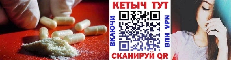 Кетамин VHQ  OMG как войти  Нариманов 