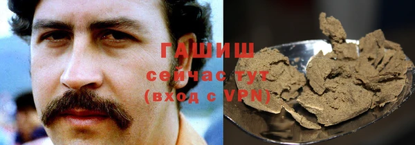 стафф Абинск