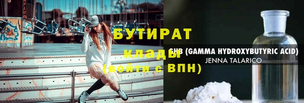 каннабис Абаза