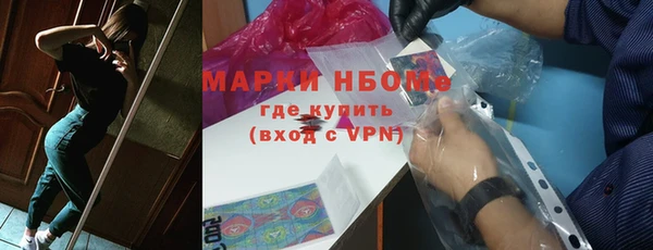 марки lsd Абдулино