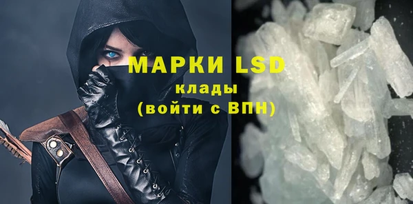 каннабис Абаза