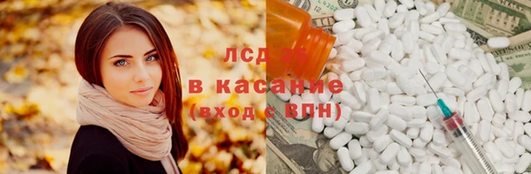 марки lsd Абдулино