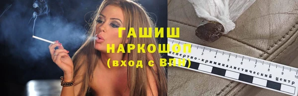 стафф Абинск