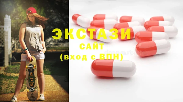 марки lsd Абдулино