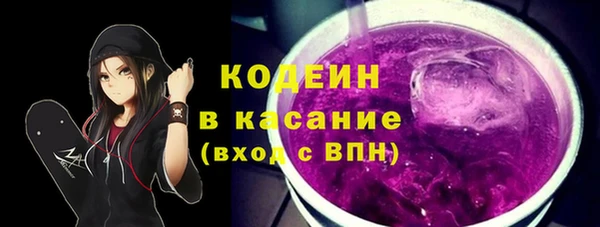 стафф Абинск