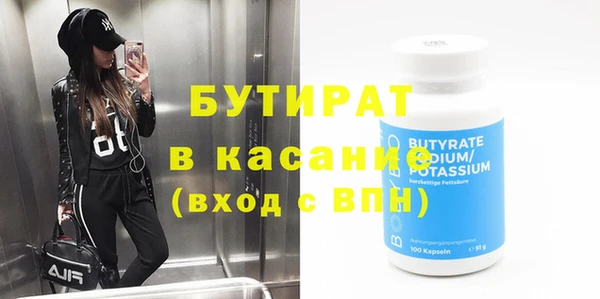 стафф Абинск