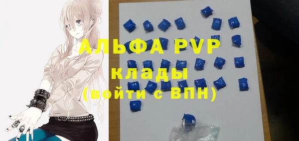 каннабис Абаза