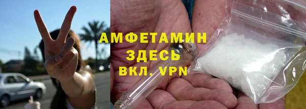 стафф Абинск
