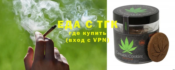 каннабис Абаза