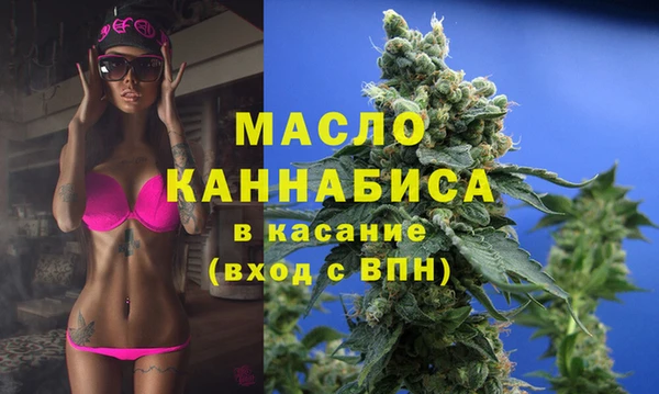 стафф Абинск