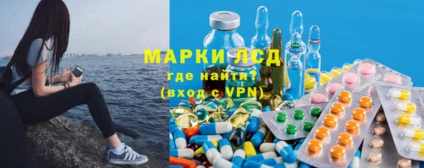 марки lsd Абдулино