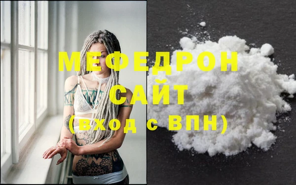 стафф Абинск