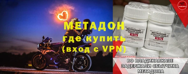 стафф Абинск