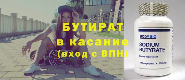 стафф Абинск