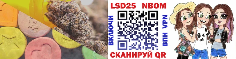 гидра ТОР Нариманов LSD-25 экстази ecstasy