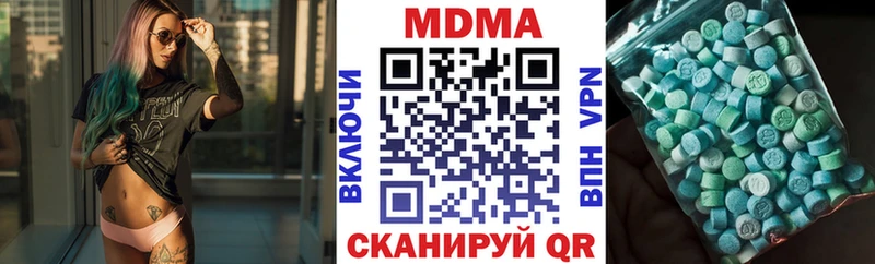 МДМА VHQ  купить наркотик  Нариманов 