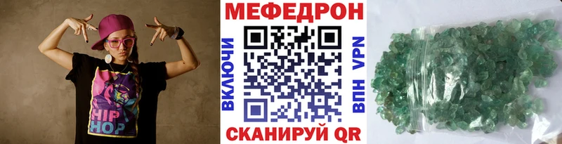 Мефедрон кристаллы  ОМГ ОМГ ссылка  Нариманов  закладки 
