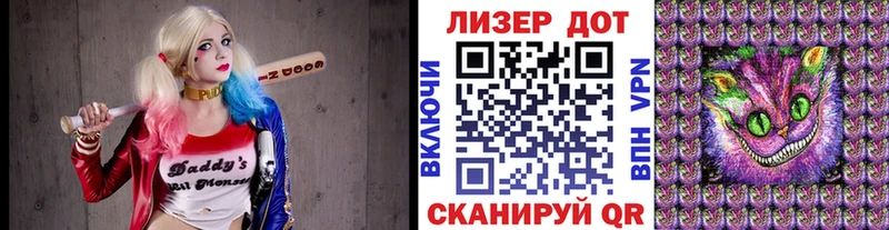 Марки NBOMe 1500мкг  нарко площадка телеграм  Нариманов 