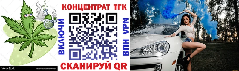 кракен tor дарк нет формула ТГК жижа где найти наркотики Нариманов